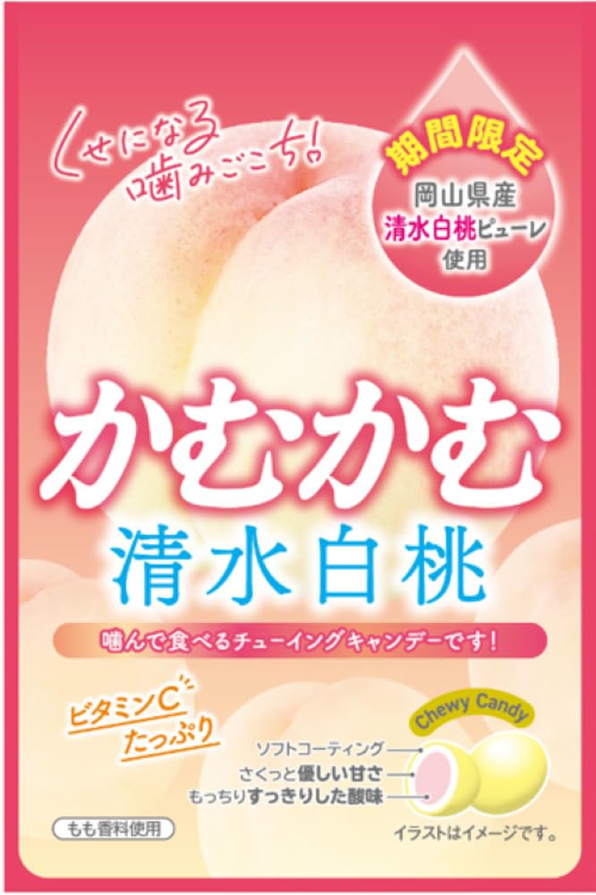 Amazon.co.jp: かむかむ: 袋